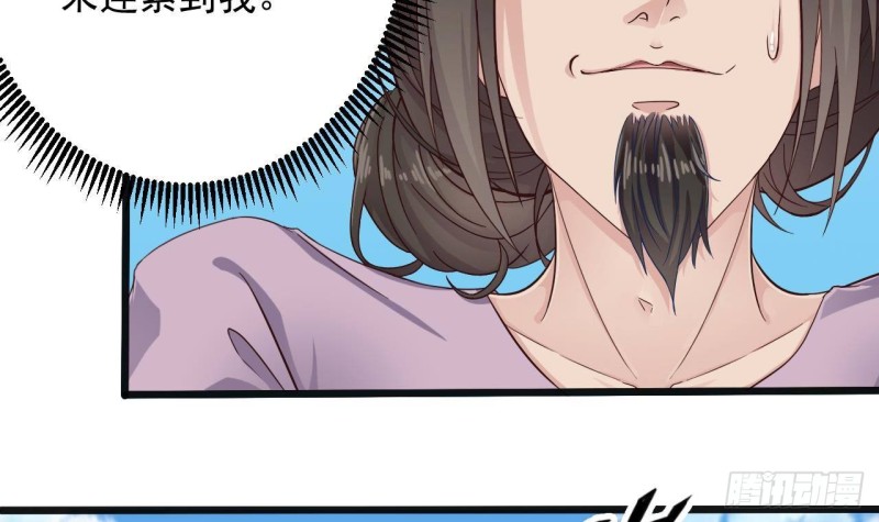 第177话 见面礼？还是下马威！38