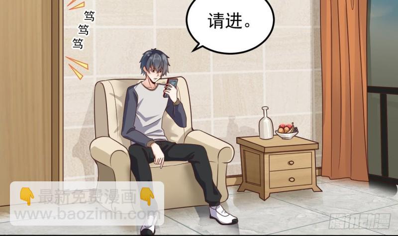 第177话 见面礼？还是下马威！5