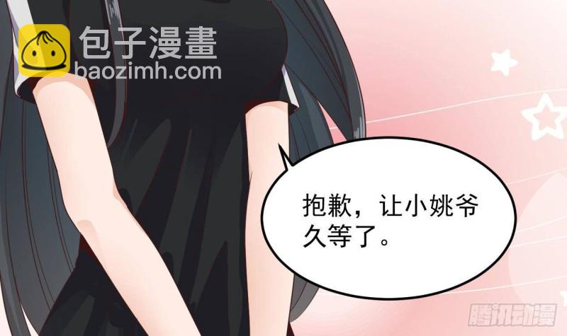 第177话 见面礼？还是下马威！8
