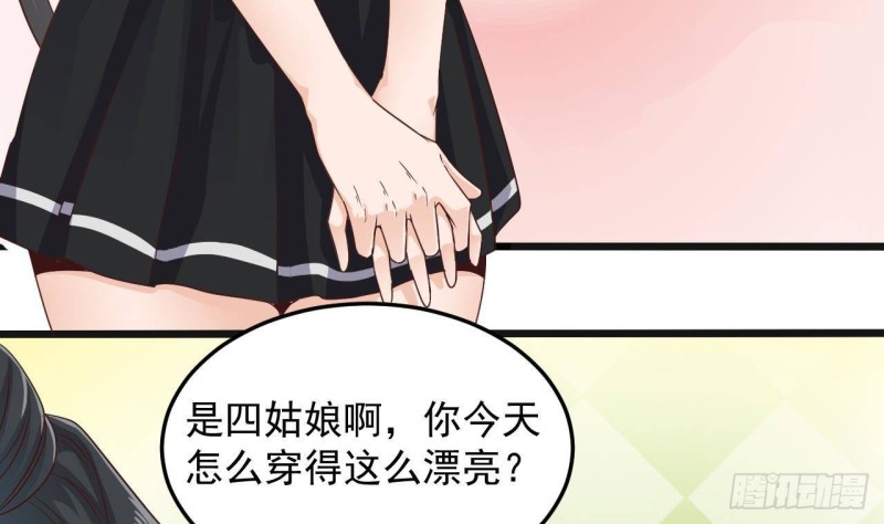 第177话 见面礼？还是下马威！9