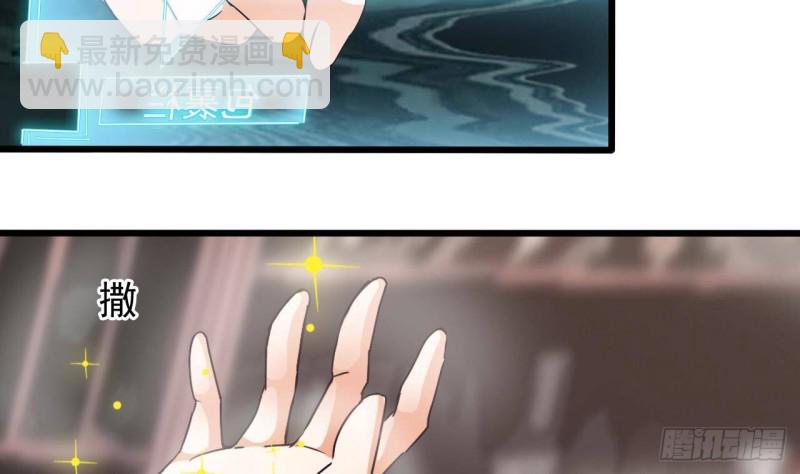 第180话 真是个老傲娇！10