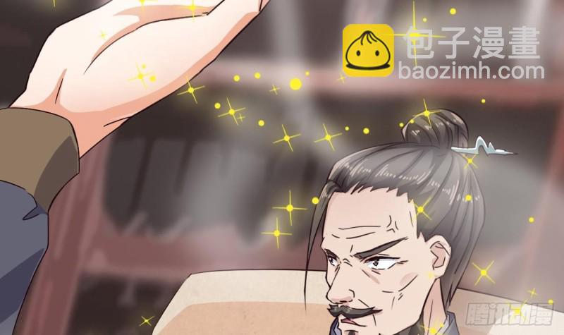 第180话 真是个老傲娇！11