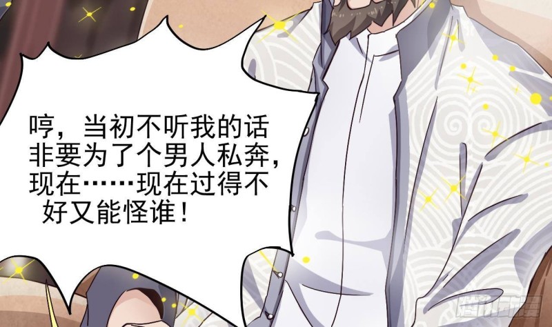 第180话 真是个老傲娇！12