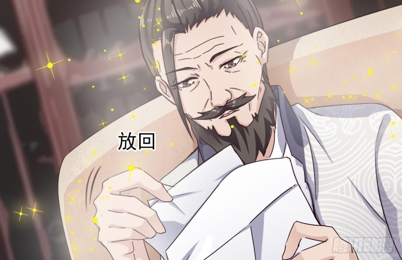 第180话 真是个老傲娇！16