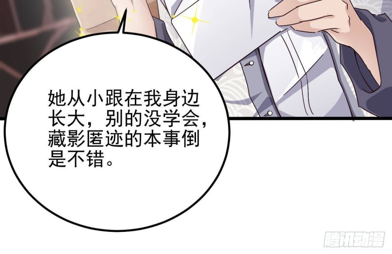 第180话 真是个老傲娇！17