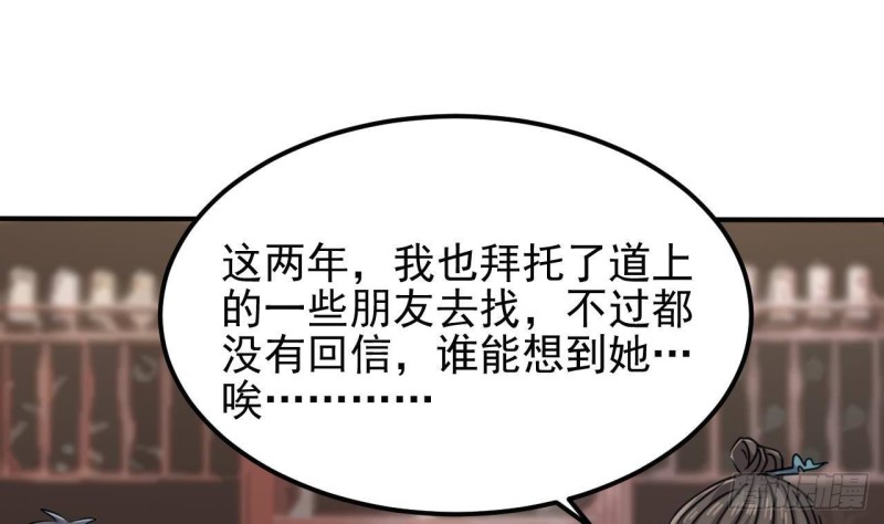 第180话 真是个老傲娇！18