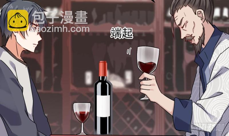 第180话 真是个老傲娇！19