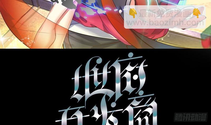 第180话 真是个老傲娇！2