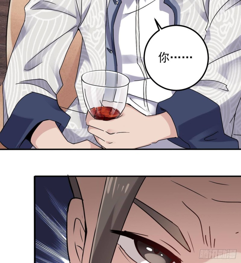 第180话 真是个老傲娇！24