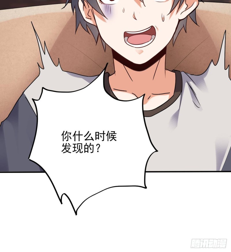 第180话 真是个老傲娇！26