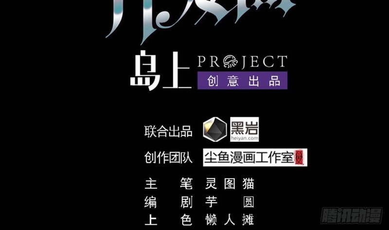 第180话 真是个老傲娇！3