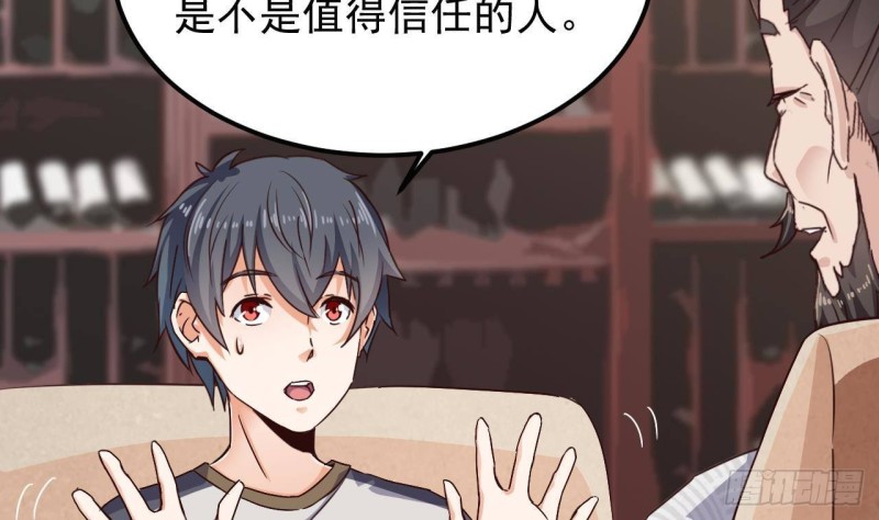 第180话 真是个老傲娇！30
