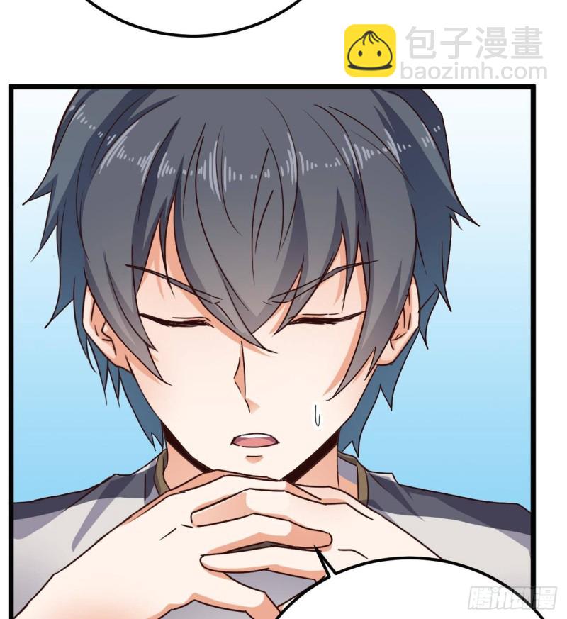 第180话 真是个老傲娇！33