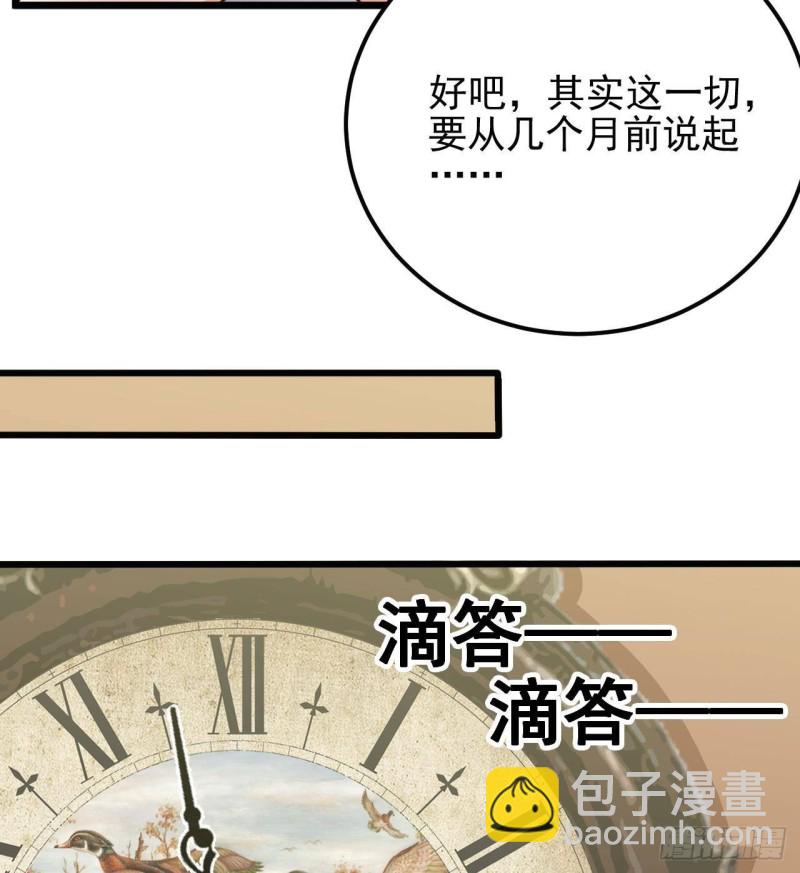 第180话 真是个老傲娇！34