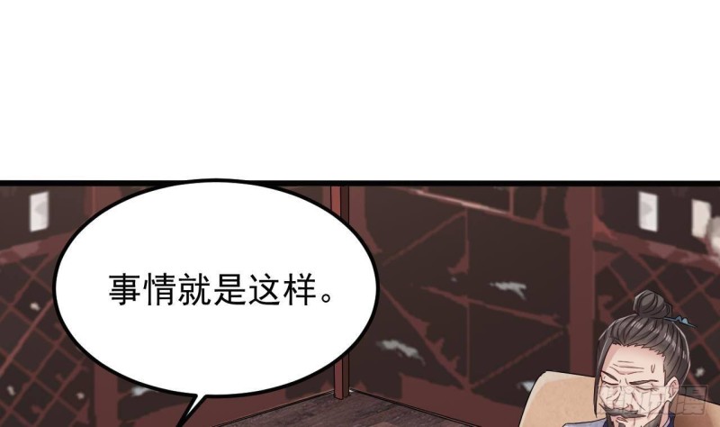 第180话 真是个老傲娇！36