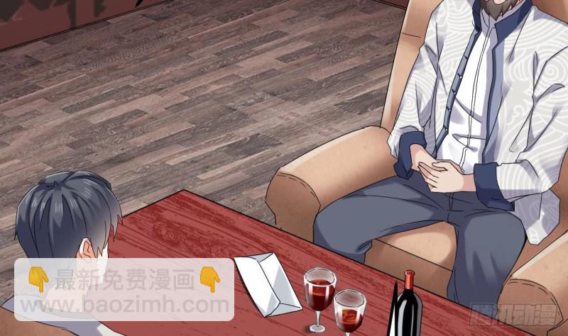 第180话 真是个老傲娇！37