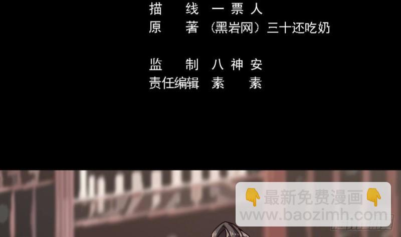 第180话 真是个老傲娇！4