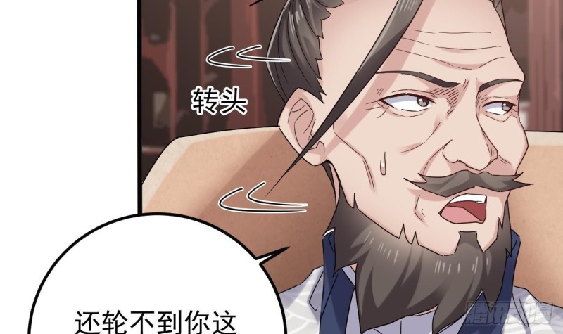 第180话 真是个老傲娇！41
