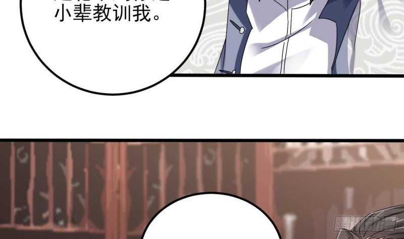 第180话 真是个老傲娇！42
