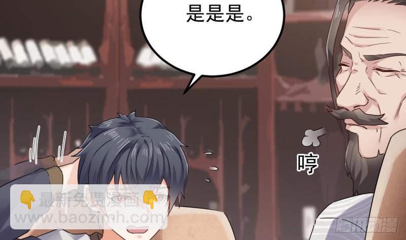 第180话 真是个老傲娇！43