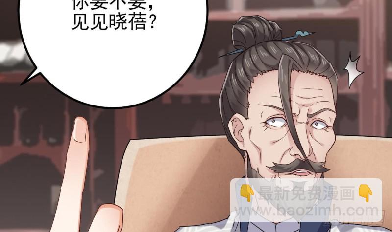 第180话 真是个老傲娇！47