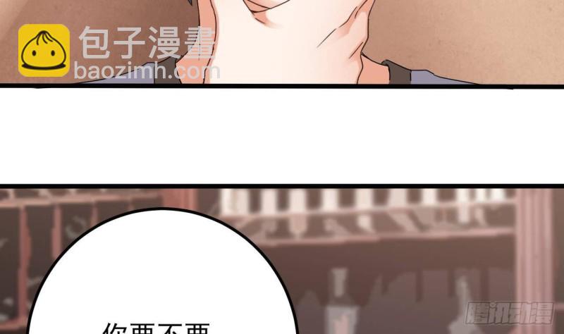 第180话 真是个老傲娇！50