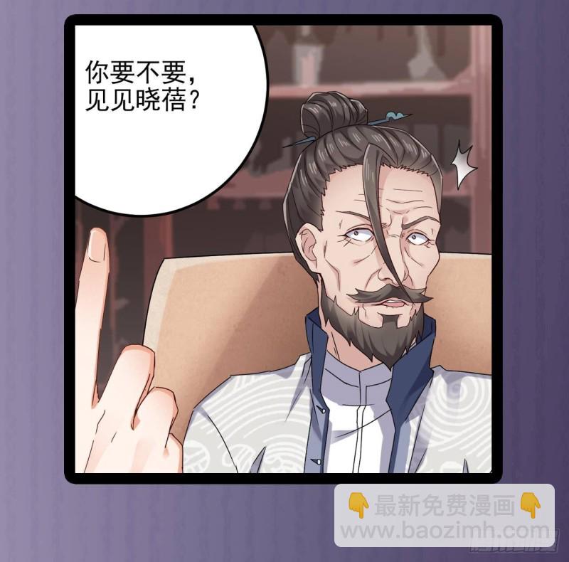 第180话 真是个老傲娇！53