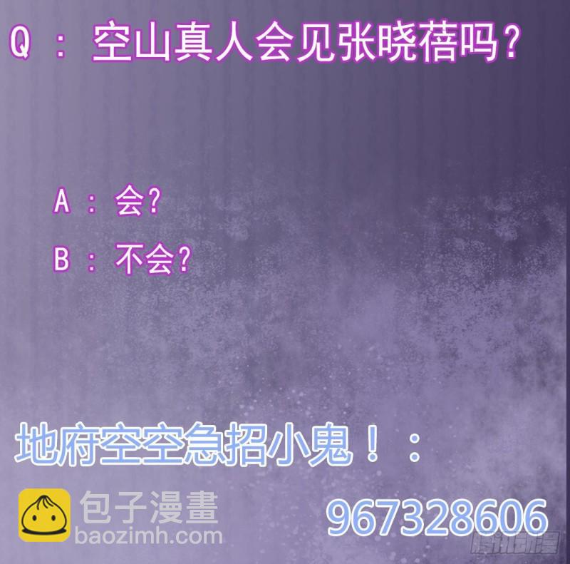 第180话 真是个老傲娇！54