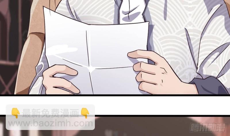 第180话 真是个老傲娇！6
