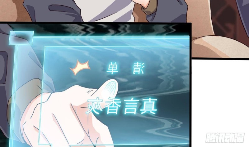 第180话 真是个老傲娇！9