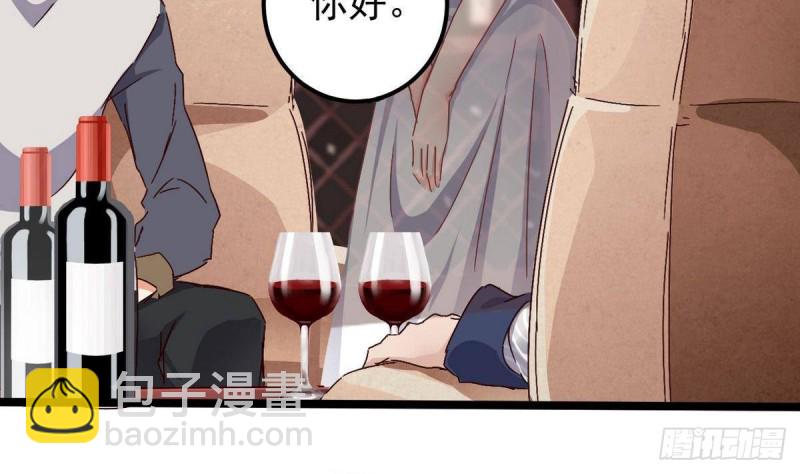 第181话 空山真人的条件13