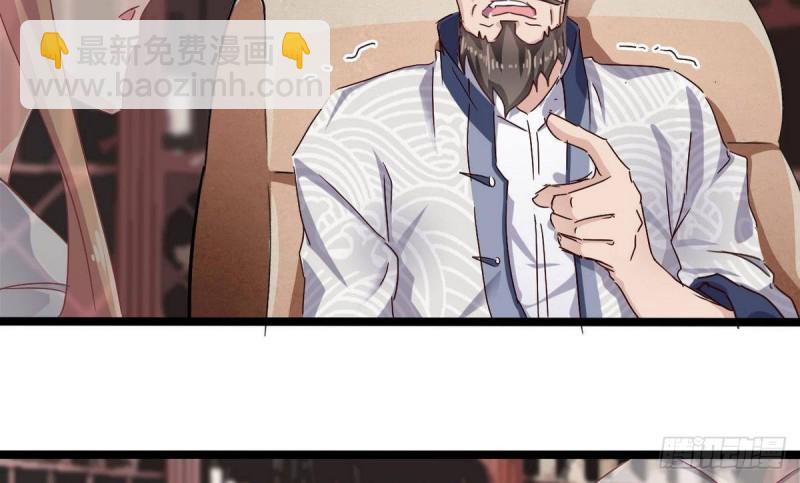 第181话 空山真人的条件15