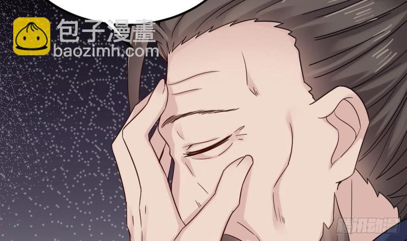 第181话 空山真人的条件20