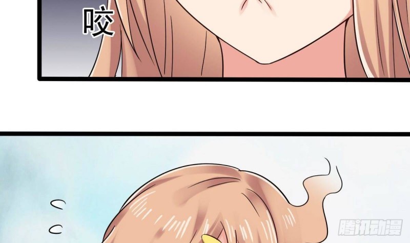 第181话 空山真人的条件25