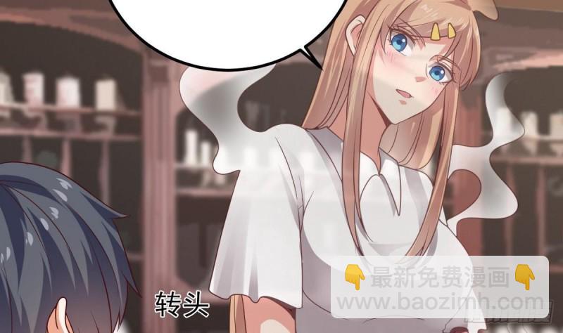 第181话 空山真人的条件33