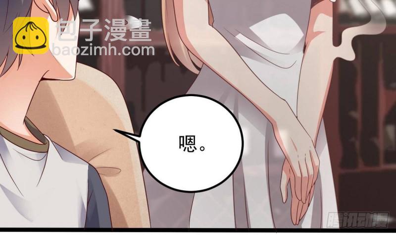 第181话 空山真人的条件34