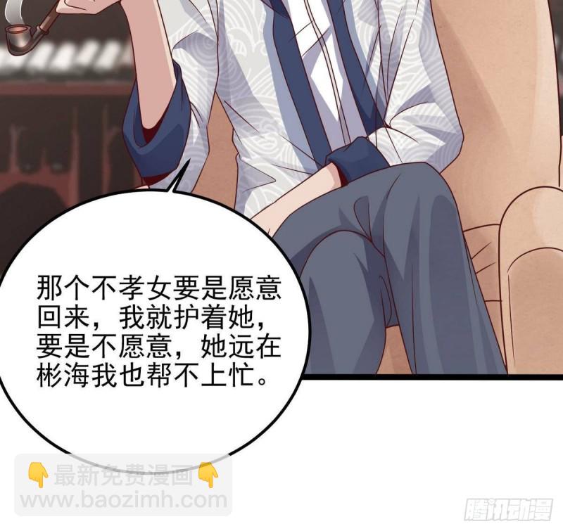 第181话 空山真人的条件41