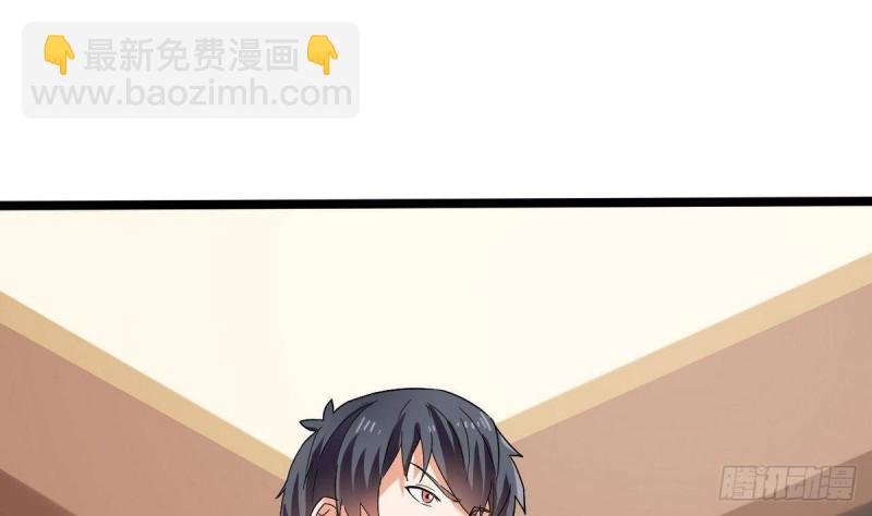 第181话 空山真人的条件42