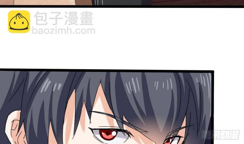 第181话 空山真人的条件45