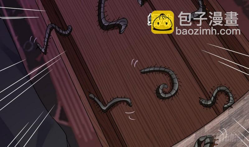 第181话 空山真人的条件55
