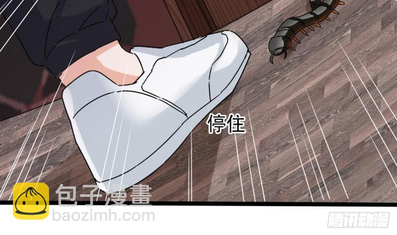 第181话 空山真人的条件56