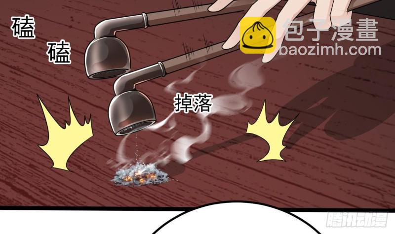 第182话 逃过一劫？5