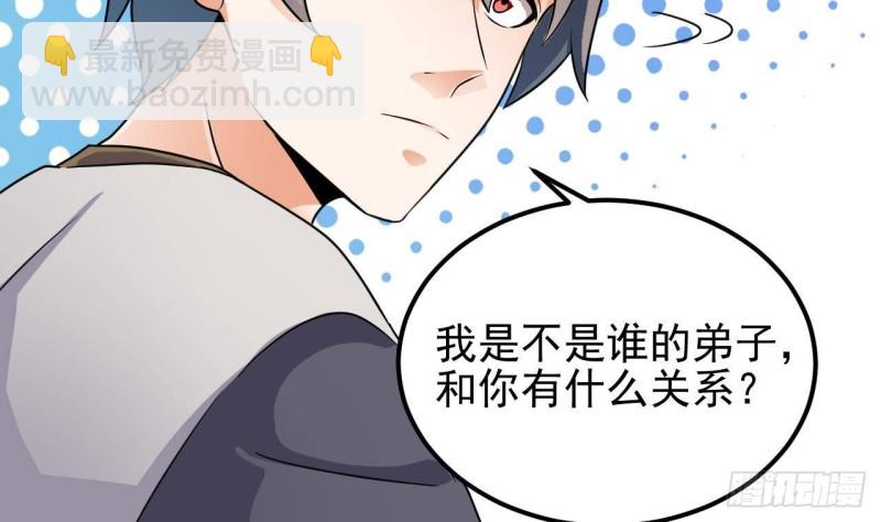 第182话 逃过一劫？9