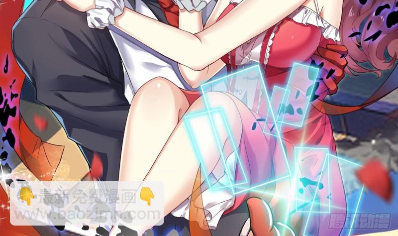 第186话 不速之客1