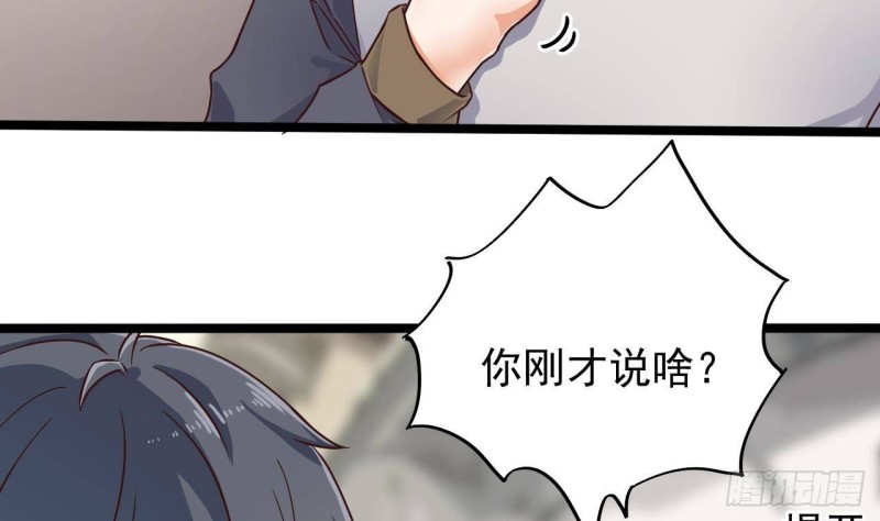 第186话 不速之客10