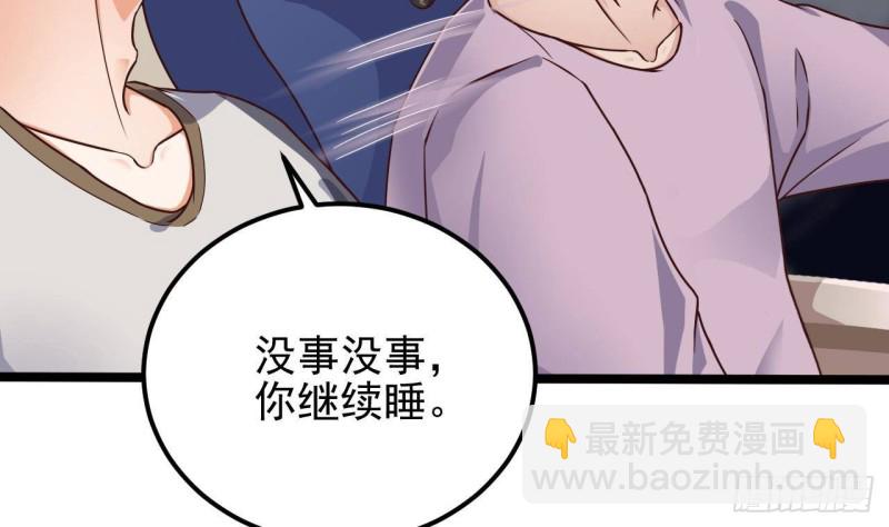 第186话 不速之客12
