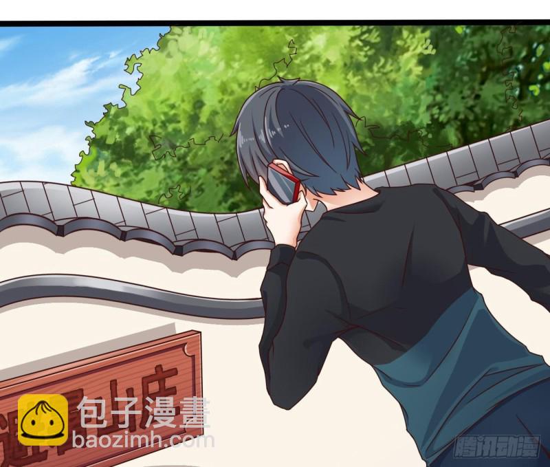 第186话 不速之客15