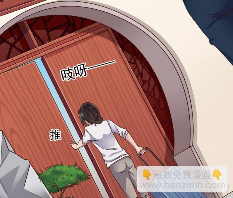 第186话 不速之客16