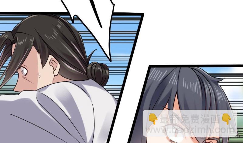 第186话 不速之客21