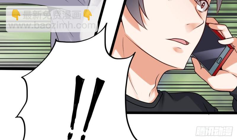 第186话 不速之客22